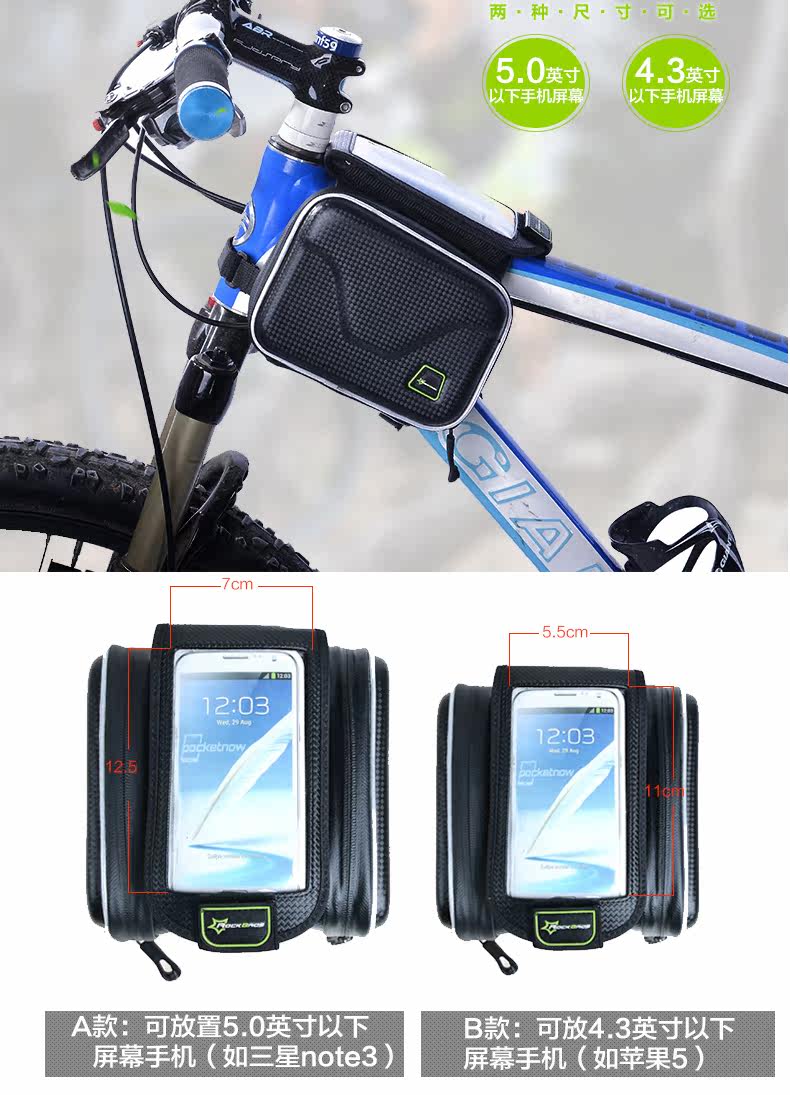 Sacoche pour vélo mixte ROCKBROS - Ref 2212060 Image 18