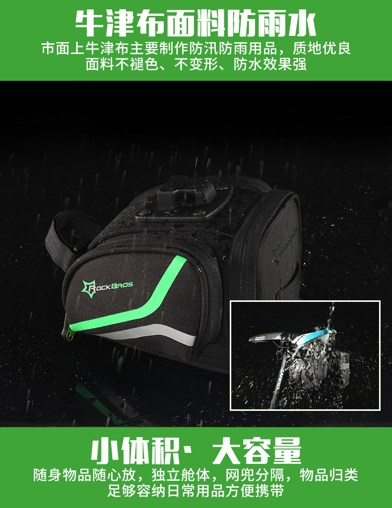 Sacoche pour vélo mixte ROCKBROS - Ref 2211621 Image 13