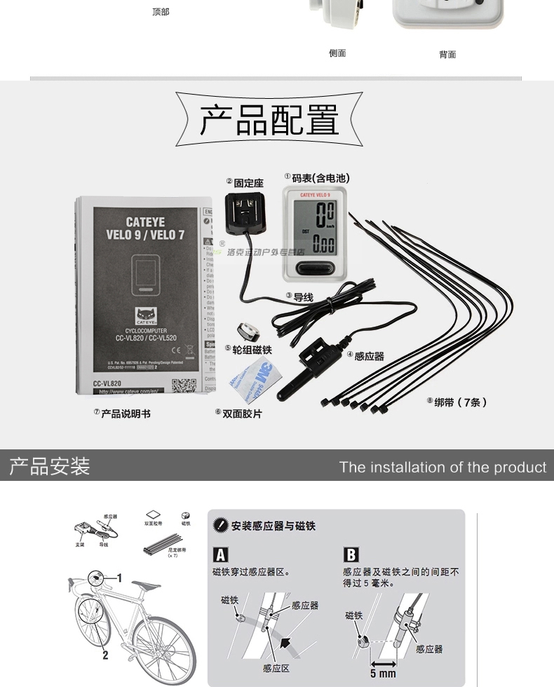 Tableau de bord vélo CAT EYE - Ref 2419264 Image 12