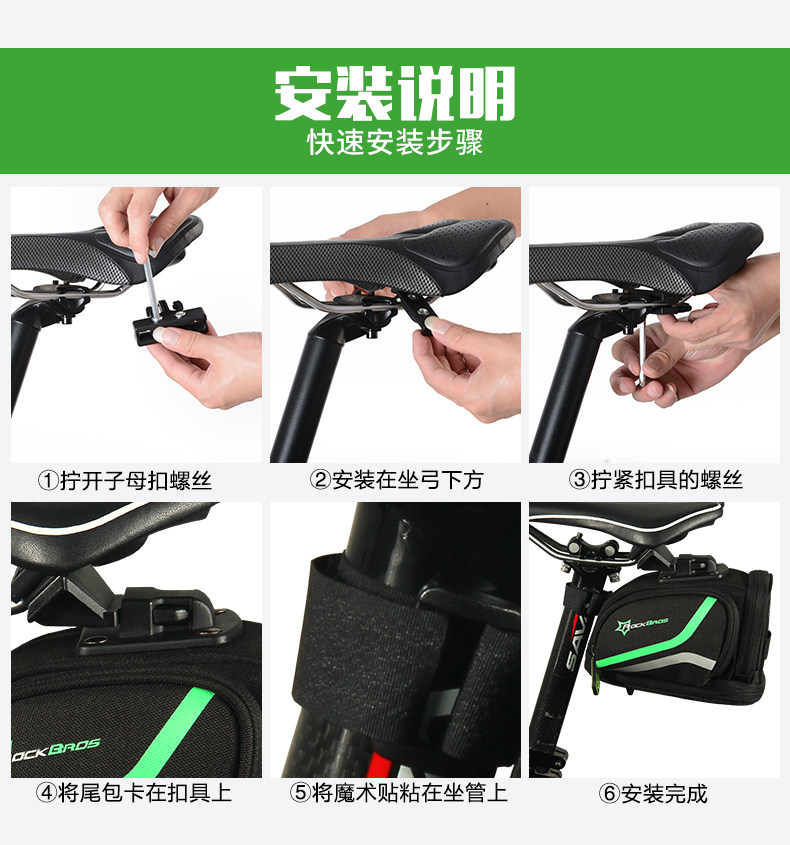 Sacoche pour vélo mixte ROCKBROS - Ref 2211621 Image 24