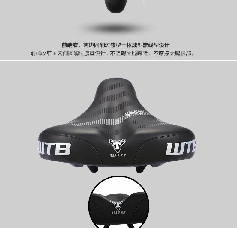 Selle de vélo - Ref 2359104 Image 9