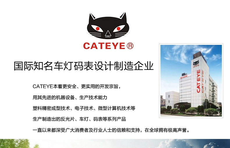 Tableau de bord vélo CAT EYE - Ref 2433508 Image 7