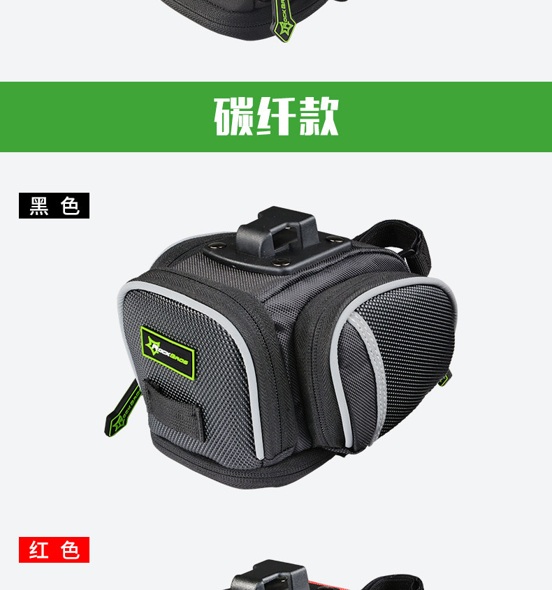 Sacoche pour vélo mixte ROCKBROS - Ref 2211621 Image 22