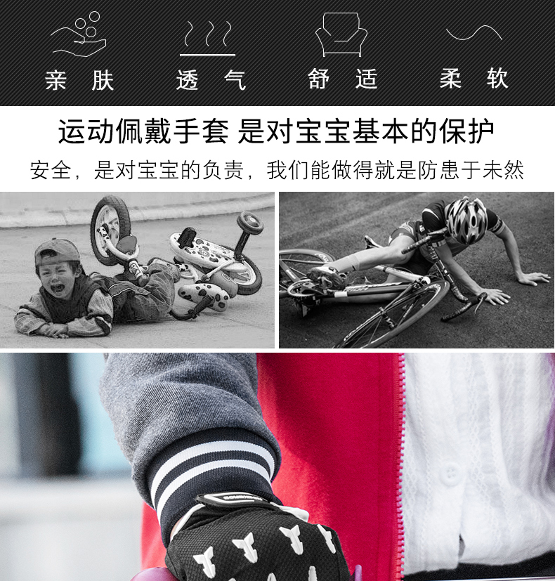 xe 2 bánh tự cân bằng Locke Brothers Children Găng tay đi xe đạp Nửa ngón tay mùa hè Cân bằng bánh xe Trượt trẻ em Găng tay Thiết bị cưỡi - Smart Scooter xe thăng bằng moony