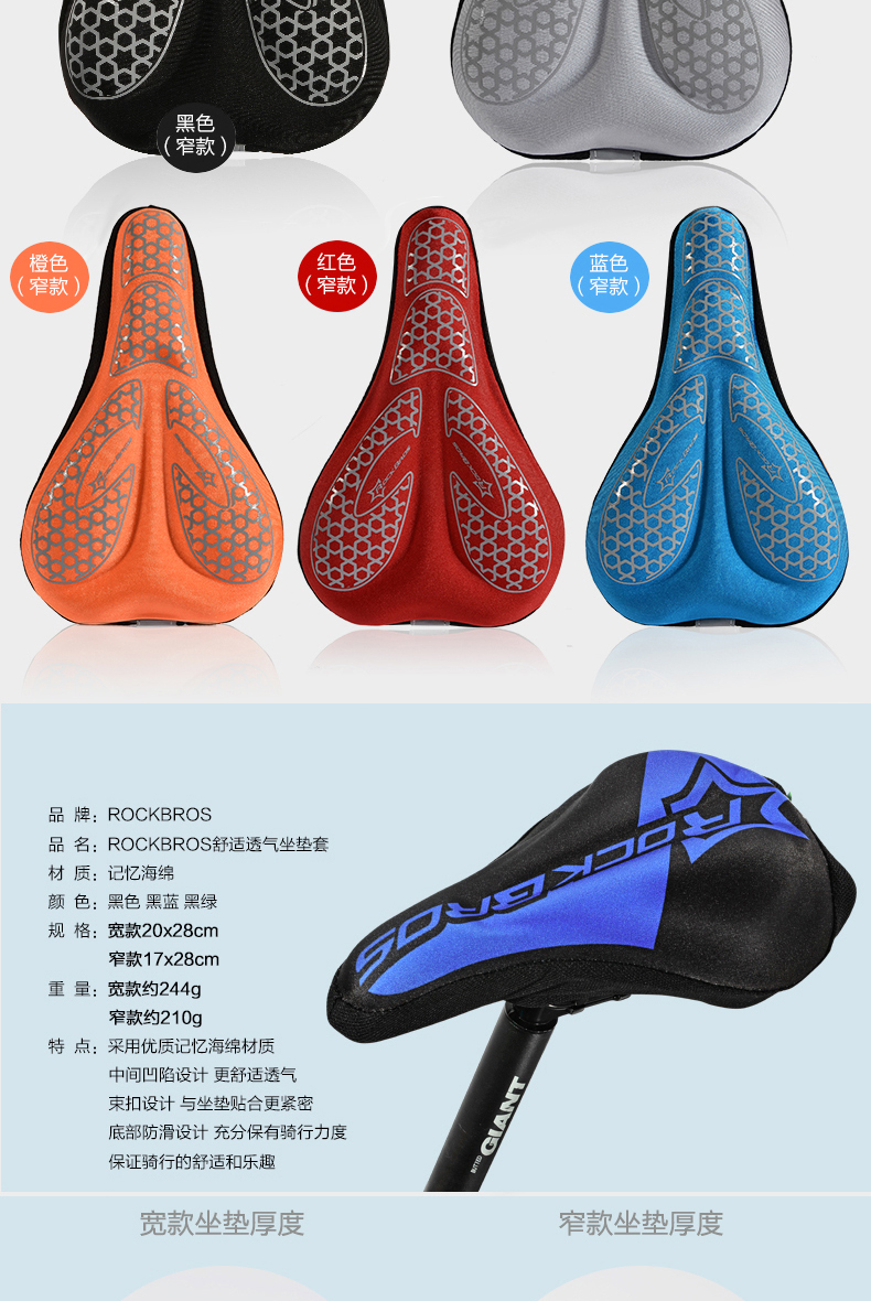 Selle de vélo Mountain Bike ROCKBROS - Ref 2344098 Image 30