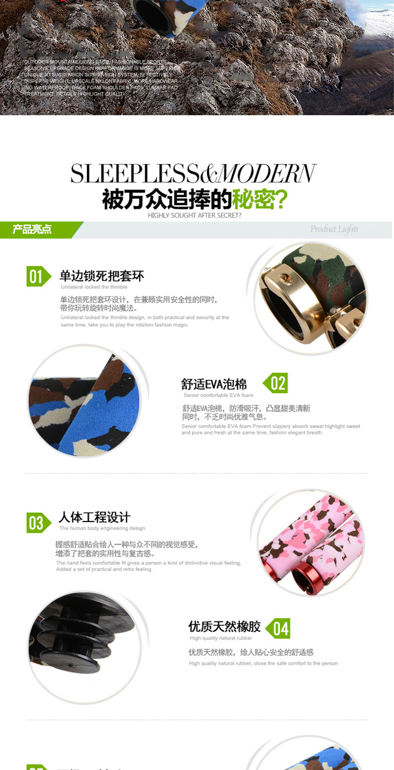 Poignées de vélo ROCKBROS - Ref 2333992 Image 8