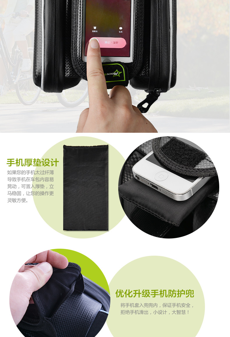 Sacoche pour vélo mixte ROCKBROS - Ref 2212060 Image 21