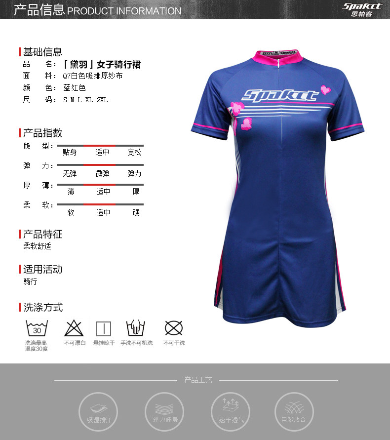 Vêtement cyclisme femme SPAKCT - Ref 2214390 Image 8