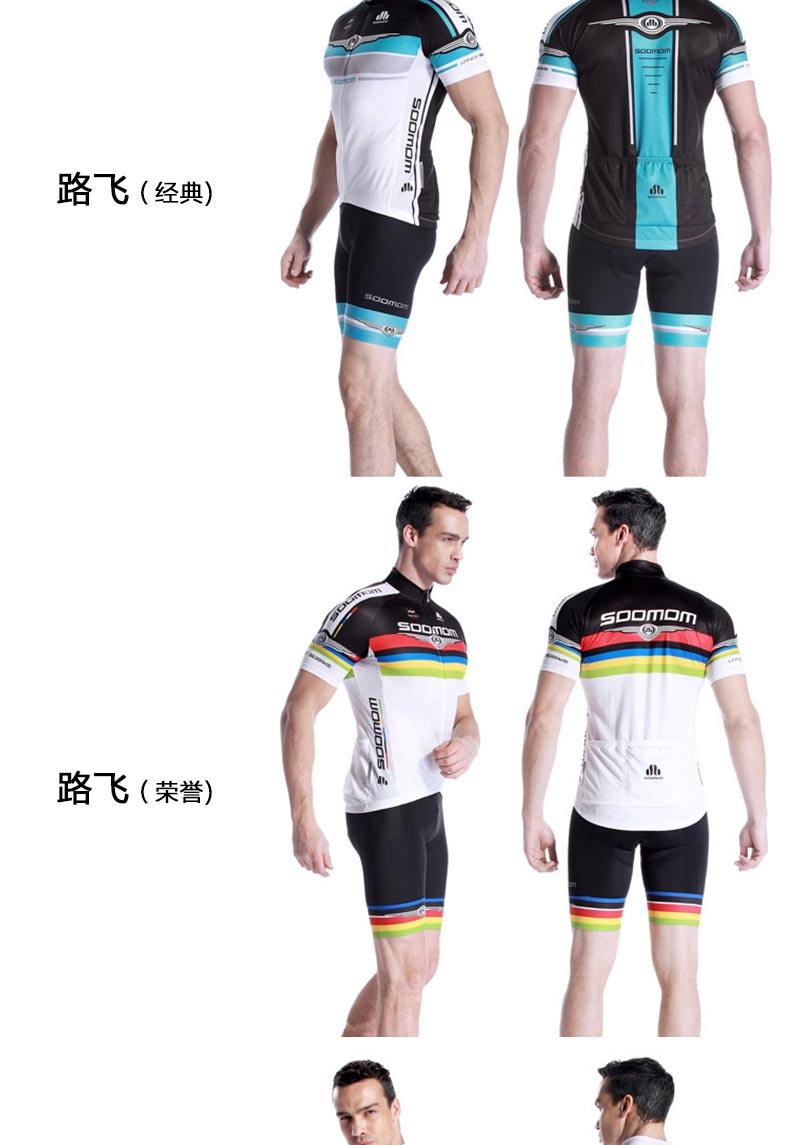 Tenue de cyclisme homme LANCE SOBIKE - Ref 2216674 Image 12