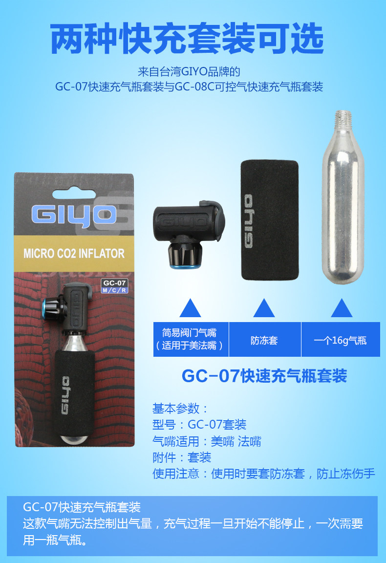 Pompe à vélo GIYO - Ref 2390670 Image 10