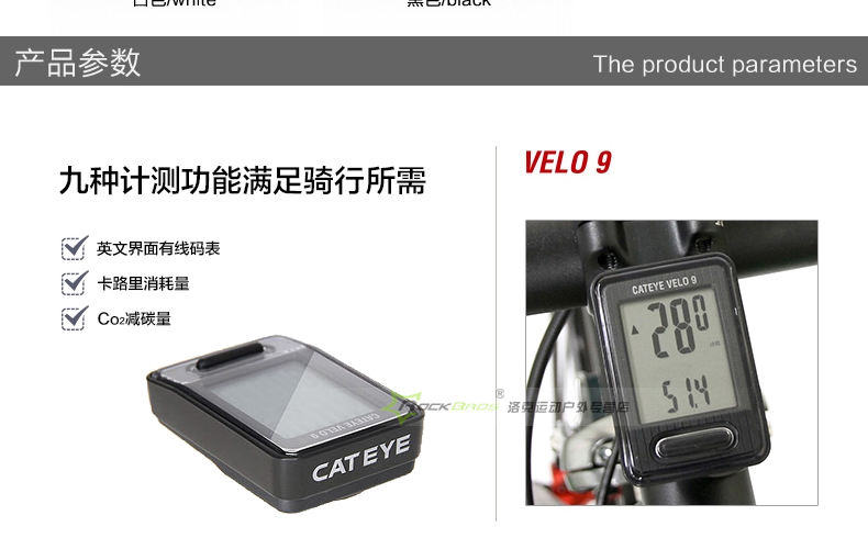 Tableau de bord vélo CAT EYE - Ref 2419264 Image 6