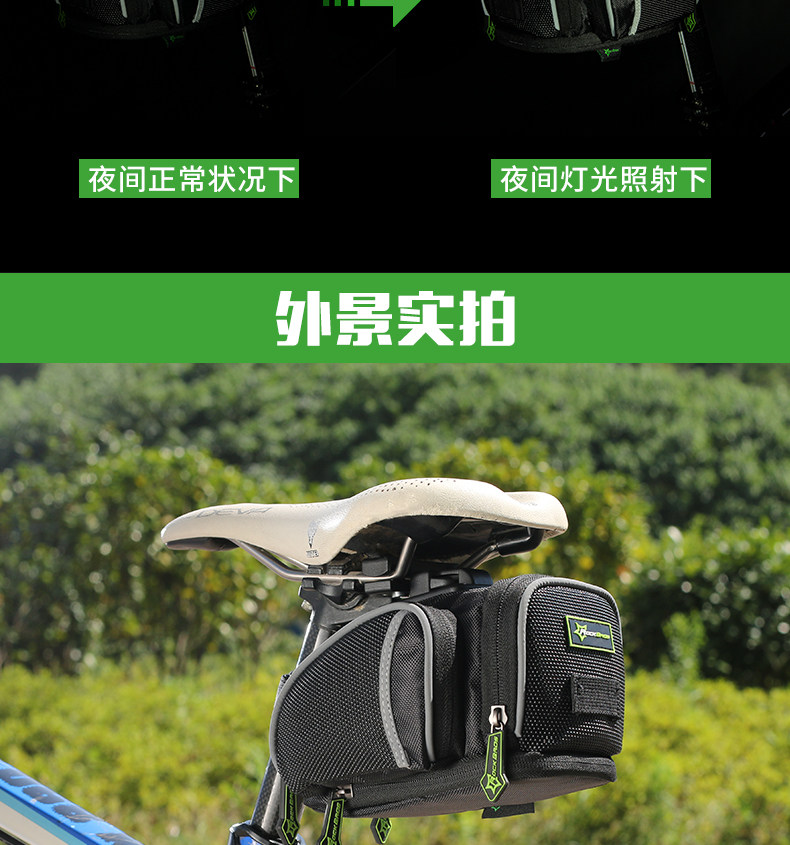 Sacoche pour vélo mixte ROCKBROS - Ref 2211621 Image 19