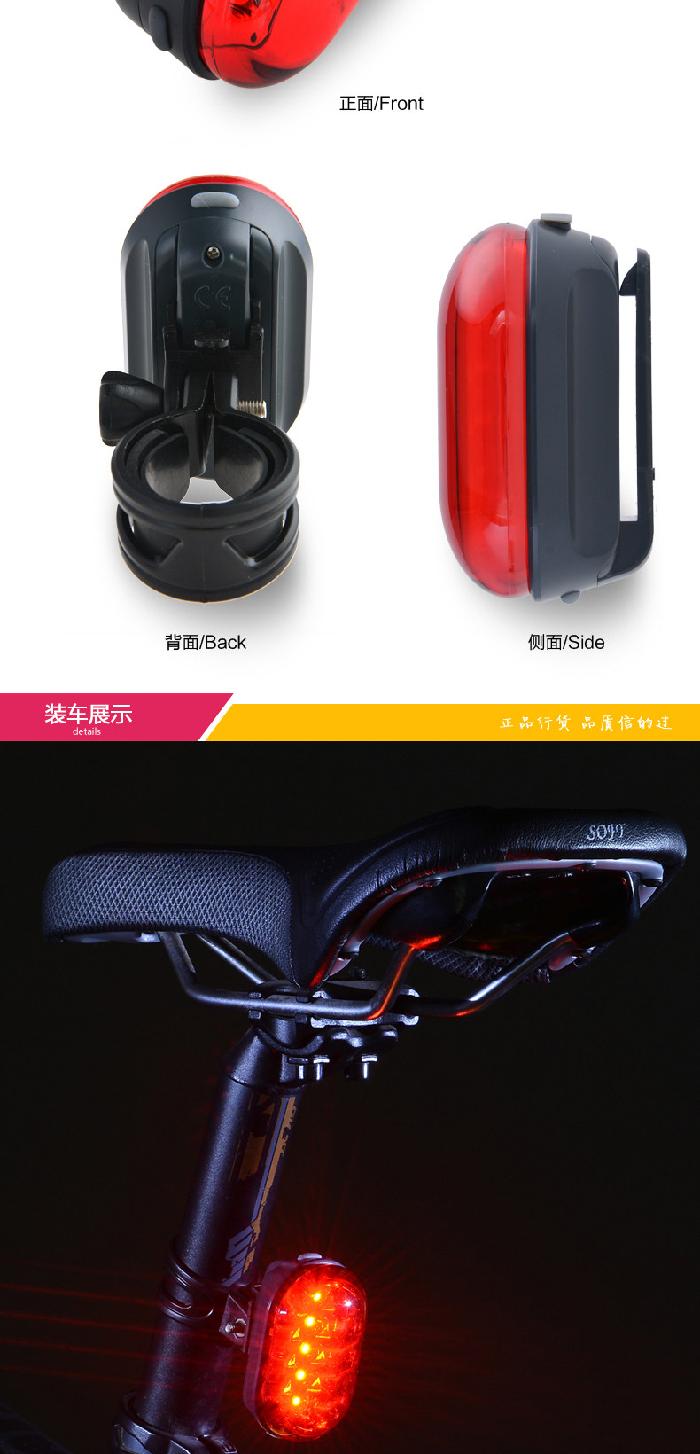 Eclairage pour vélo HOYOU - Taillights - Ref 2398198 Image 14