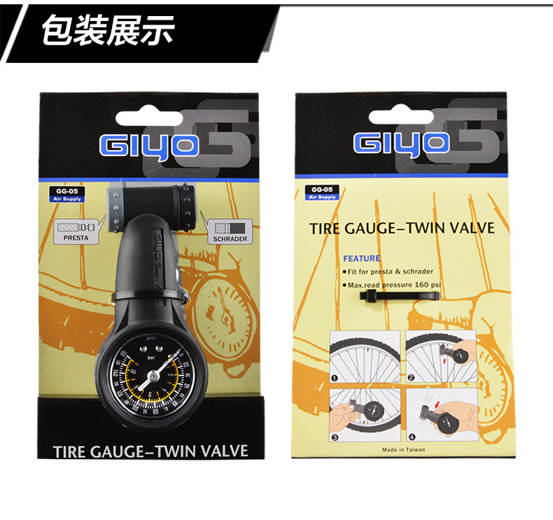 Pompe à vélo GIYO - Ref 2390011 Image 16