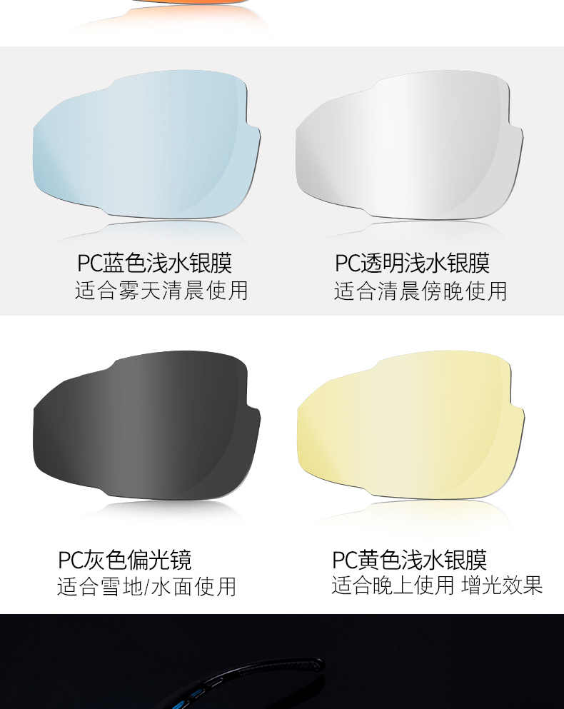Bước mở rộng TSR818 cưỡi kính ngoài trời nam và nữ kính xe đạp thể thao 838 cát cận thị phân cực - Kính khung mắt kính nữ