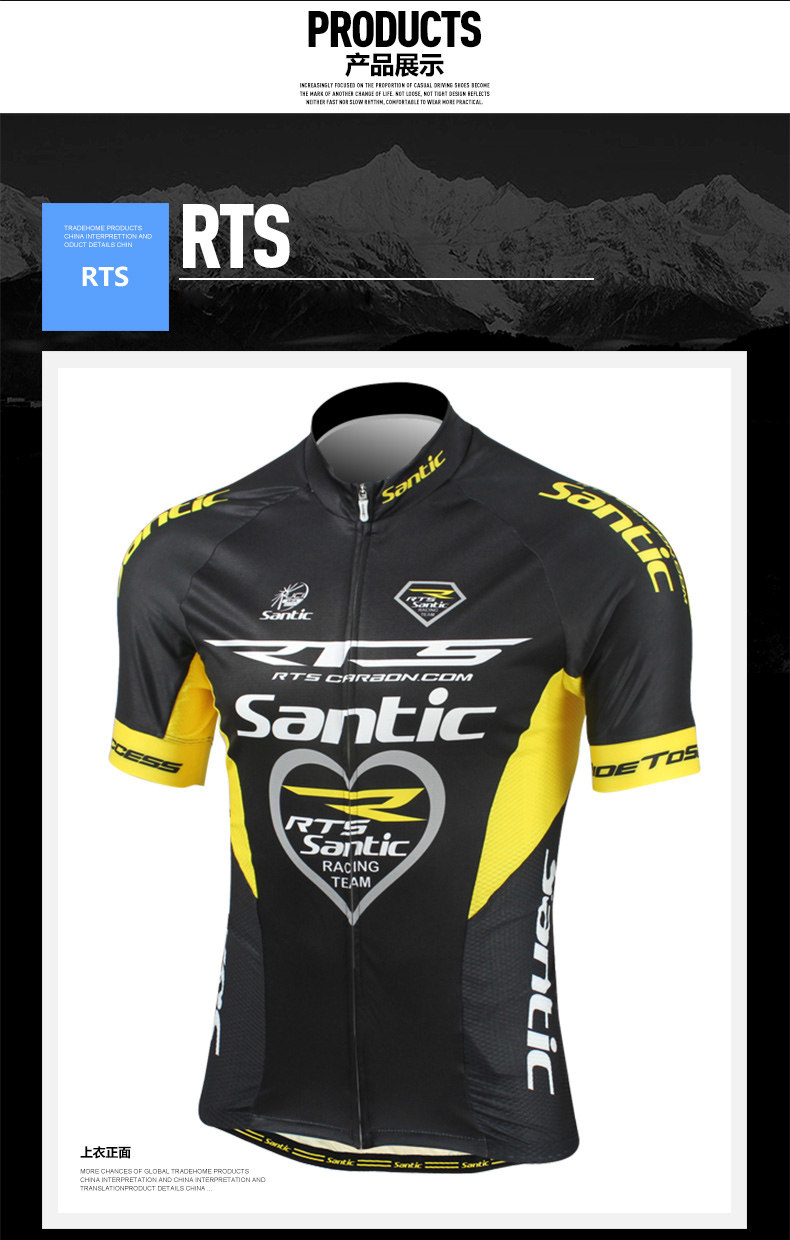 Tenue de cyclisme homme SANTIC - Ref 2217296 Image 18
