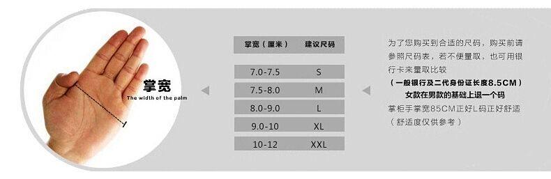 Gants de cyclisme mixte LANCE SOBIKE - Ref 2244762 Image 17