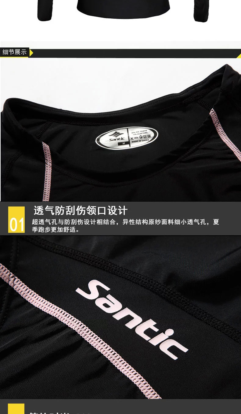 Vêtement cyclisme femme SANTIC - Ref 2229625 Image 13