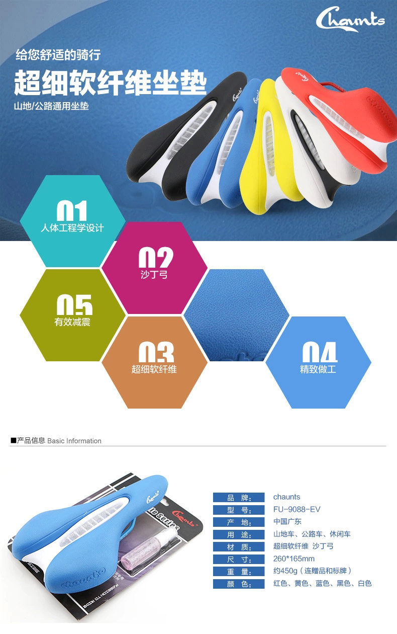 Selle de vélo Mountain Bike CHAUNTS - Ref 2346981 Image 7