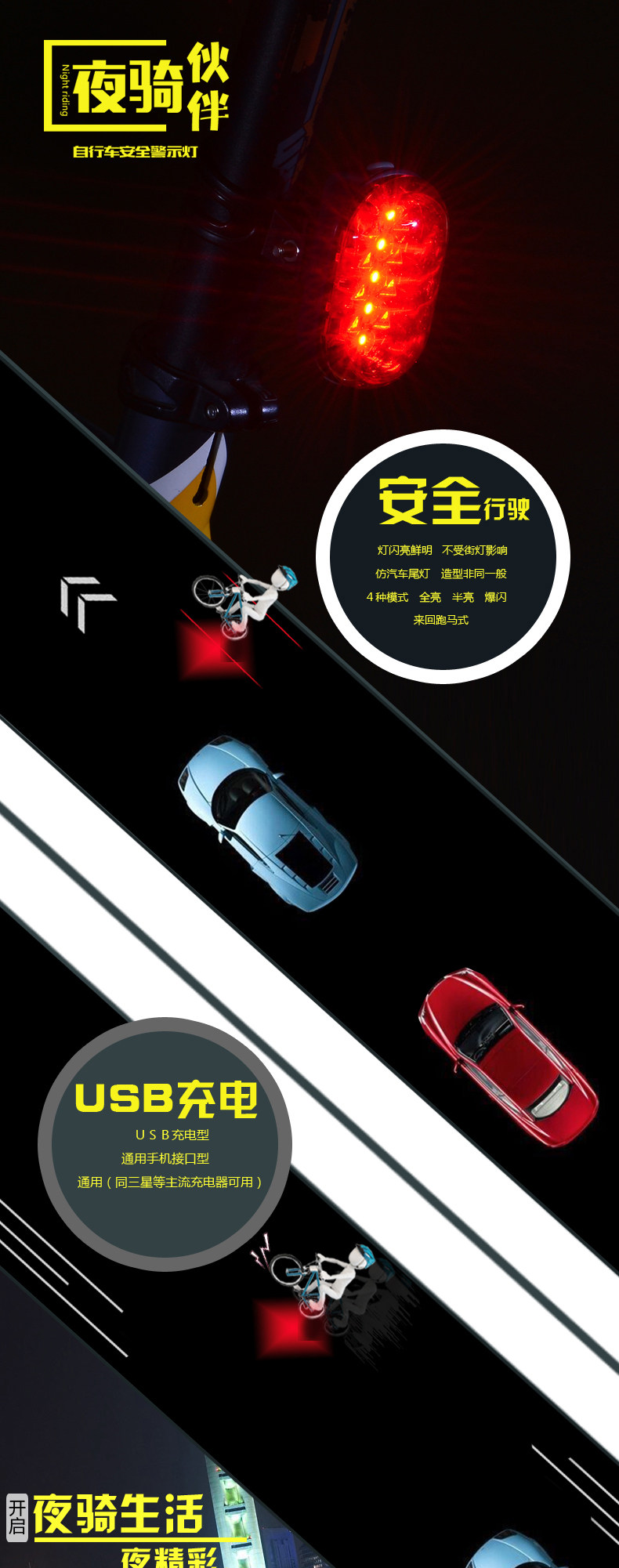 Eclairage pour vélo HOYOU - Taillights - Ref 2398198 Image 7