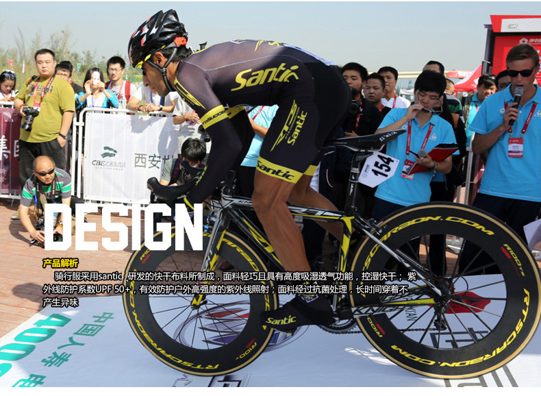 Tenue de cyclisme homme SANTIC - Ref 2217296 Image 11