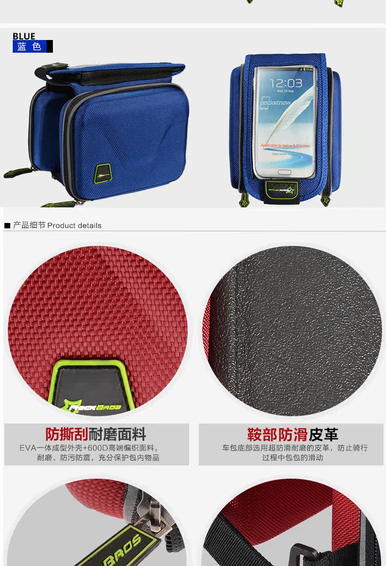 Sacoche pour vélo mixte ROCKBROS - Ref 2212060 Image 16