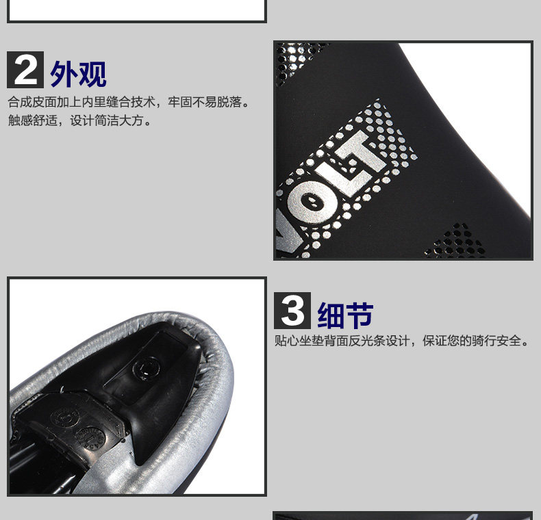 Selle de vélo - Ref 2359104 Image 15