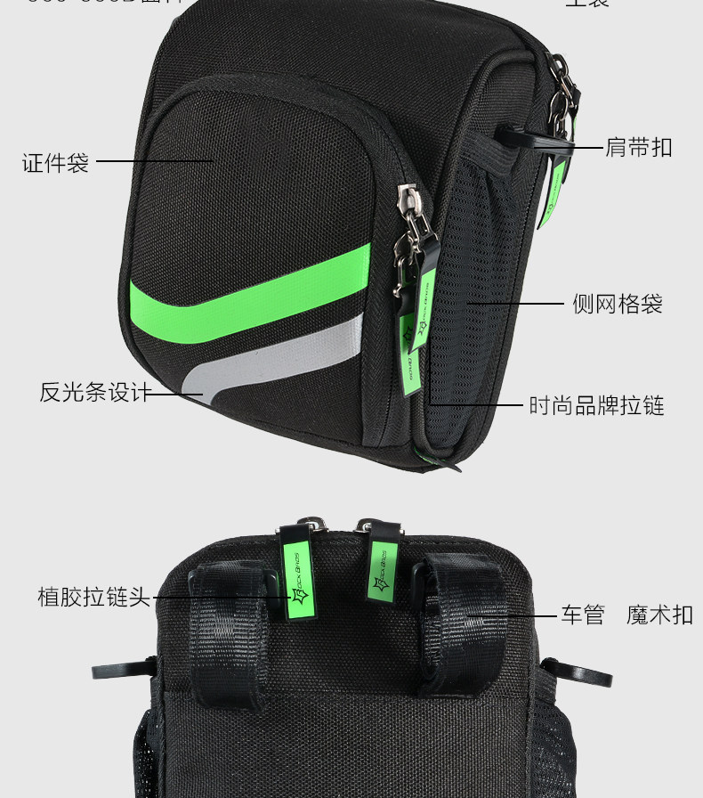 Sacoche pour vélo mixte ROCKBROS - Ref 2211726 Image 13