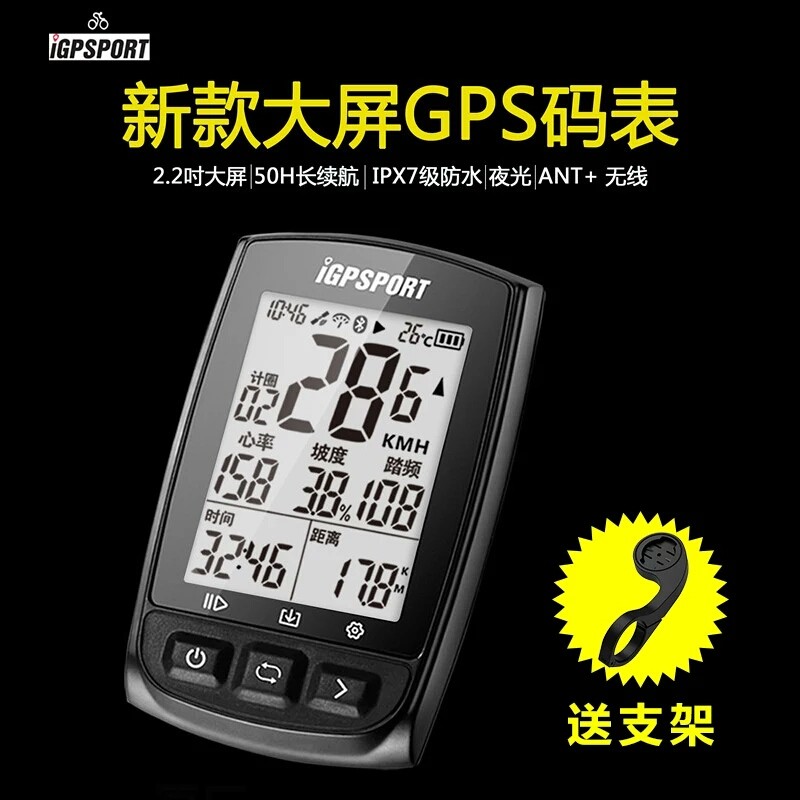 Bicycle Code Table GPS Wireless Chinese Large Screen Waterproof Luminous Mountain Bike Road Bike Speed Riding Odometer