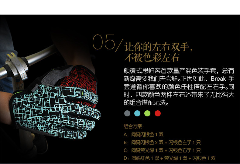 Gants de cyclisme mixte SPAKCT - Ref 2246541 Image 11