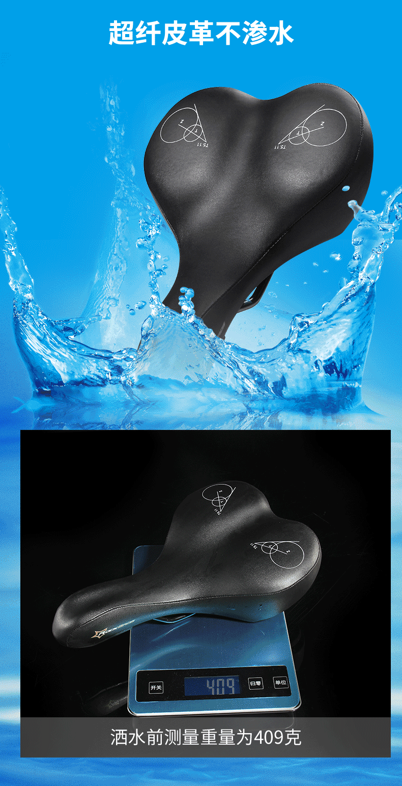 Selle de vélo ROCKBROS - Ref 2349115 Image 23