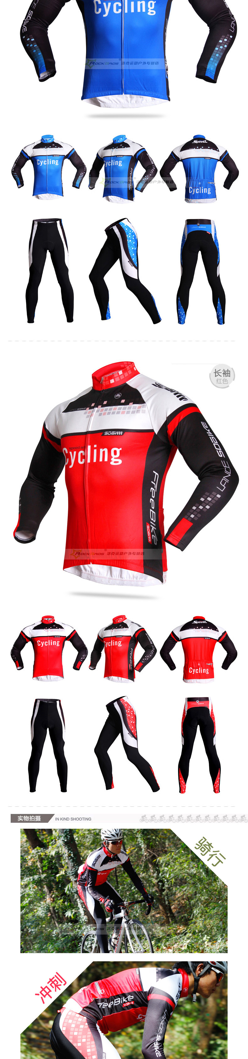 Tenue de cyclisme homme LANCE SOBIKE - Ref 2213500 Image 9