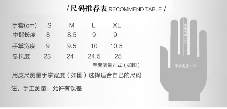 Gants pour vélo mixte LANCE SOBIKE - Ref 2243318 Image 8