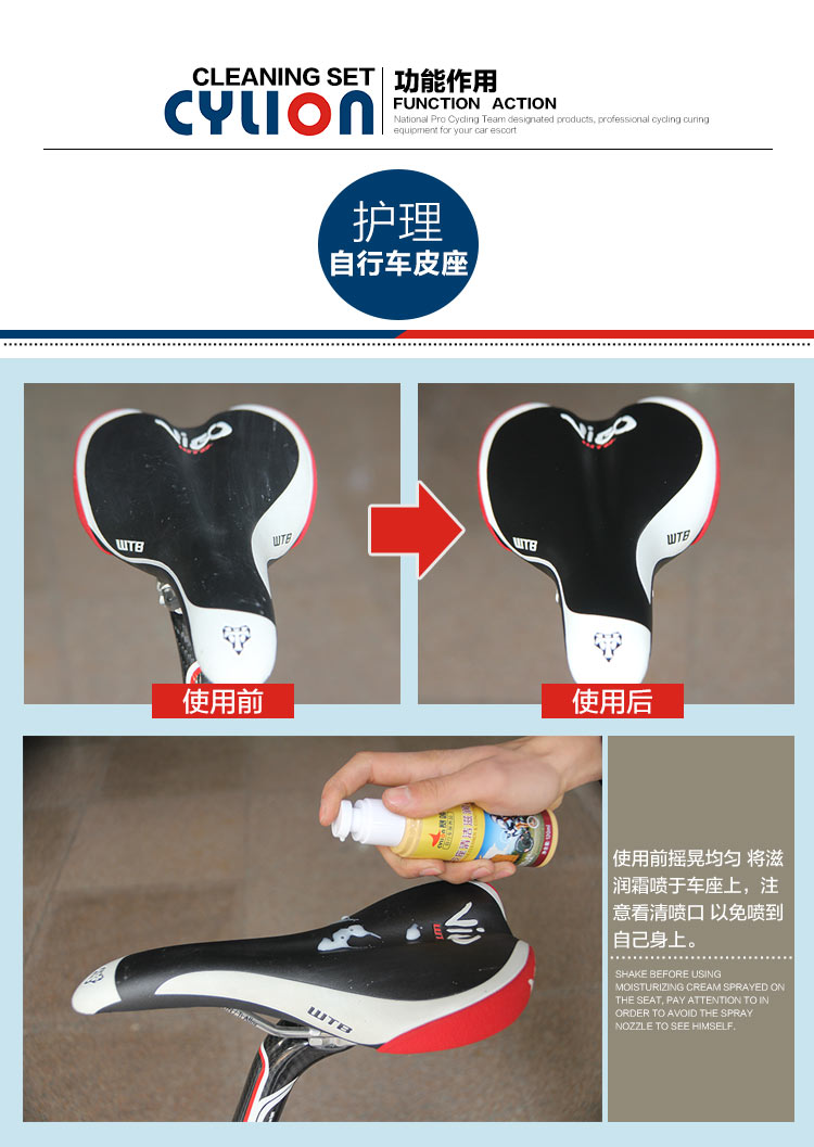 Outils pour vélo CYLION - Ref 2292181 Image 12
