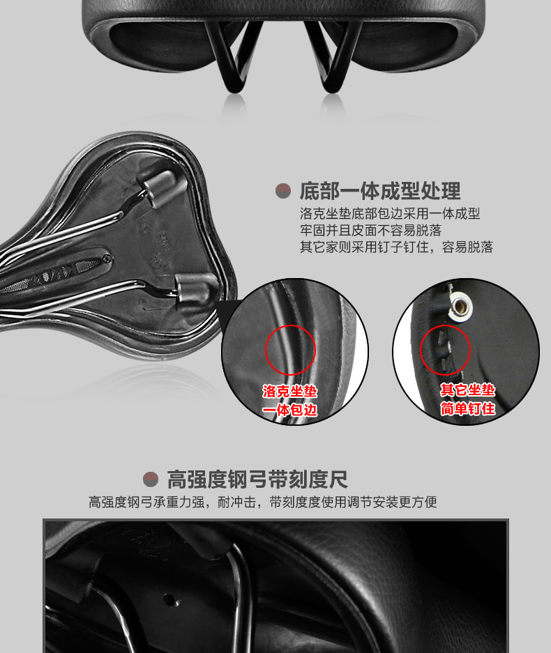 Selle de vélo Mountain Bike ROCKBROS - Ref 2348059 Image 12