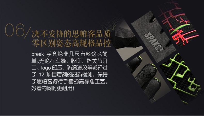 Gants de cyclisme mixte SPAKCT - Ref 2246541 Image 12