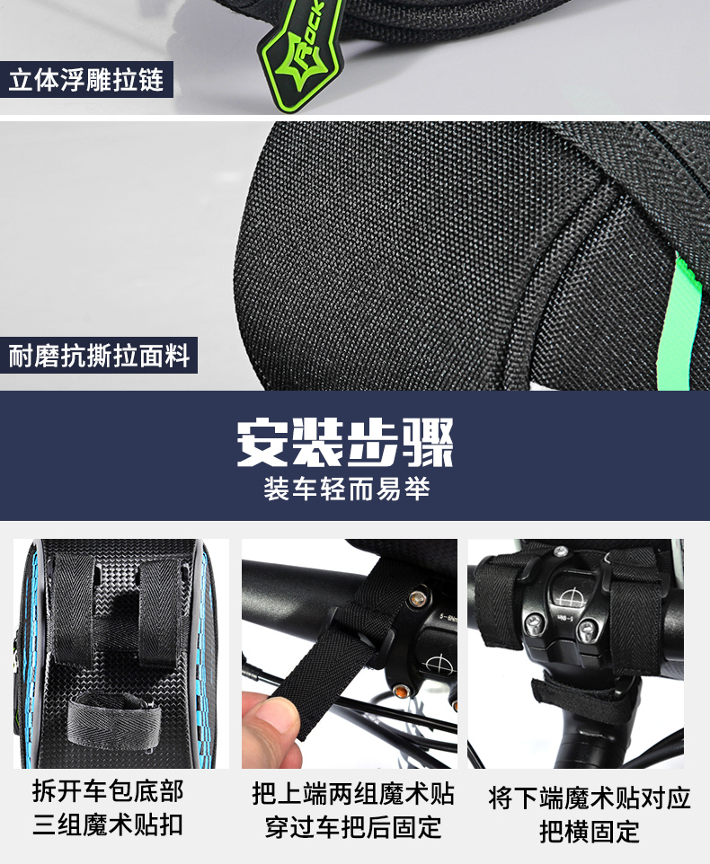 Sacoche pour vélo mixte ROCKBROS - Ref 2232139 Image 23