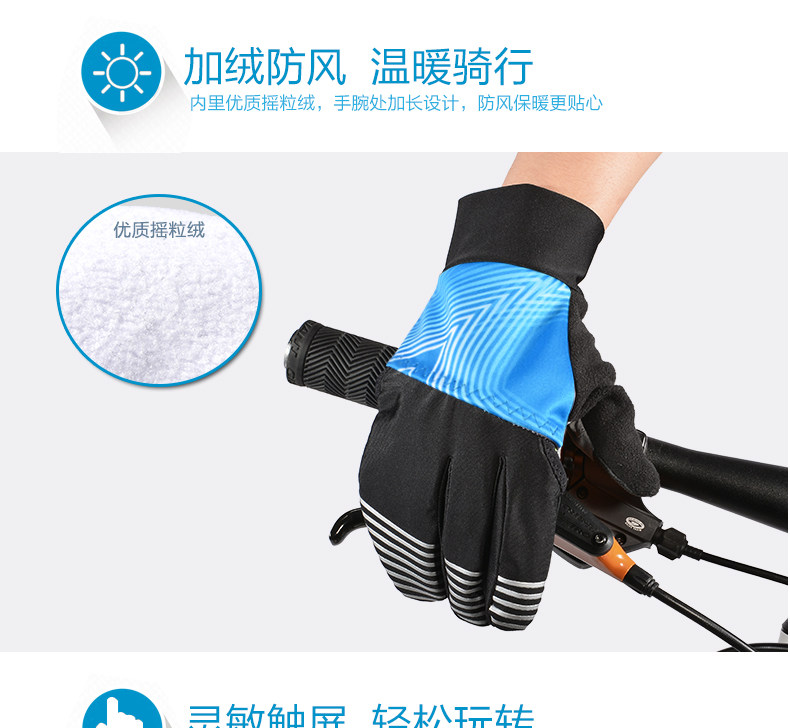 Gants pour vélo mixte ROCKBROS - Ref 2243854 Image 11