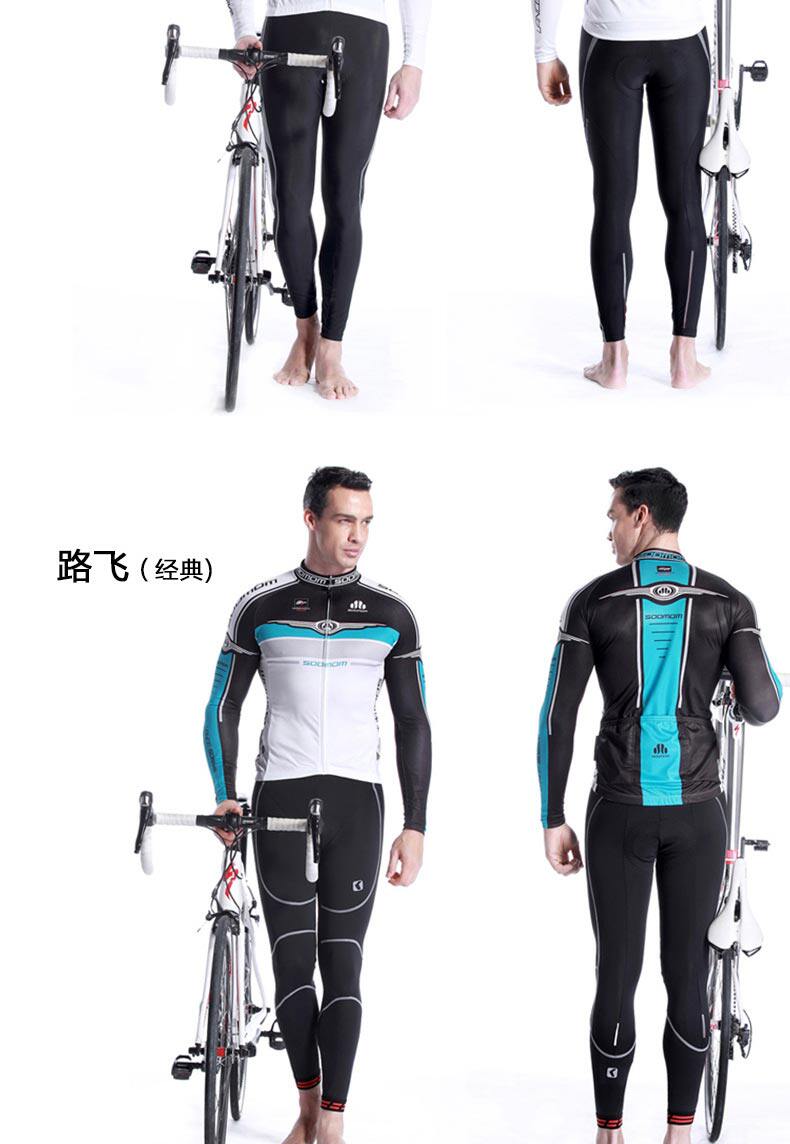 Tenue de cyclisme homme LANCE SOBIKE - Ref 2216674 Image 14