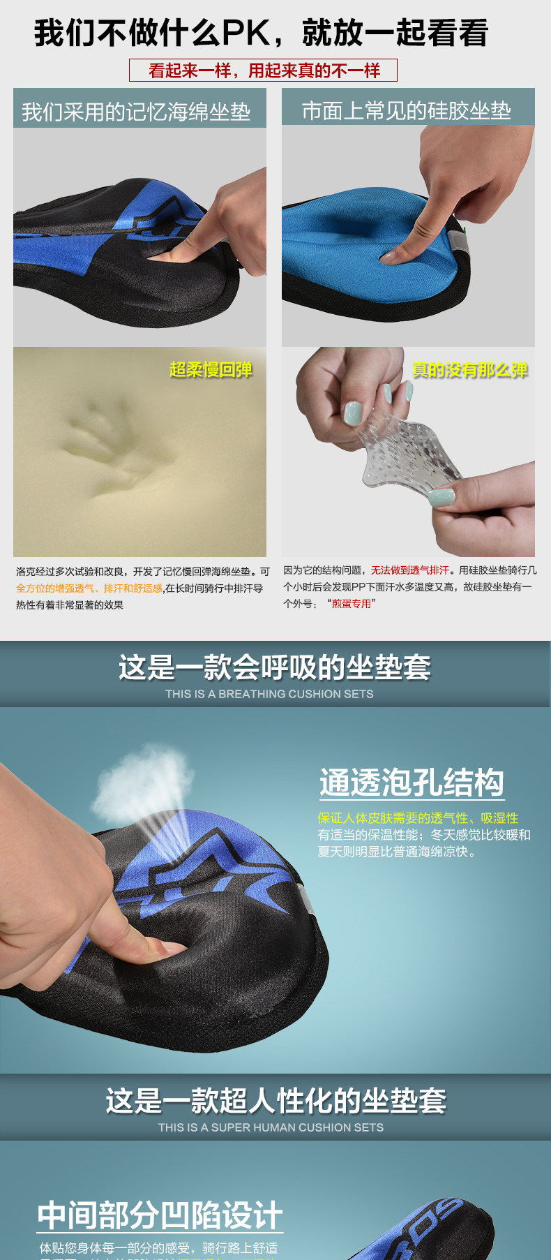 Selle de vélo Mountain Bike ROCKBROS - Ref 2350150 Image 9