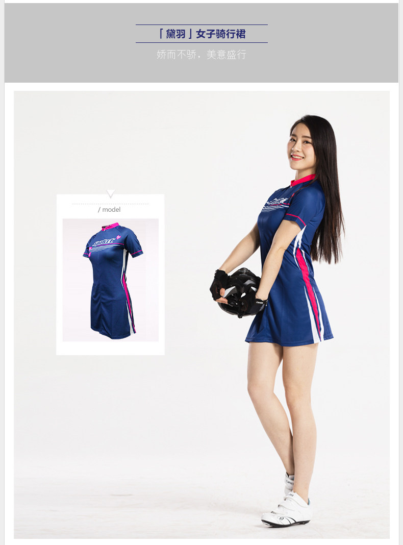 Vêtement cyclisme femme SPAKCT - Ref 2214390 Image 13