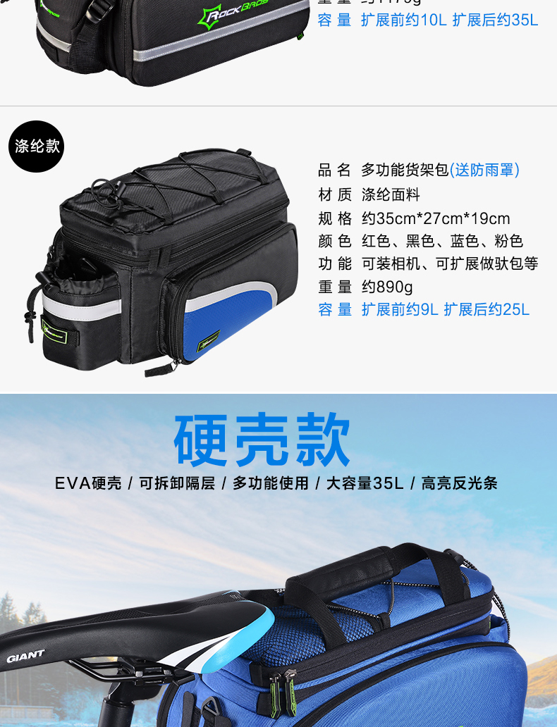 Sacoche pour vélo mixte ROCKBROS - Ref 2211544 Image 9