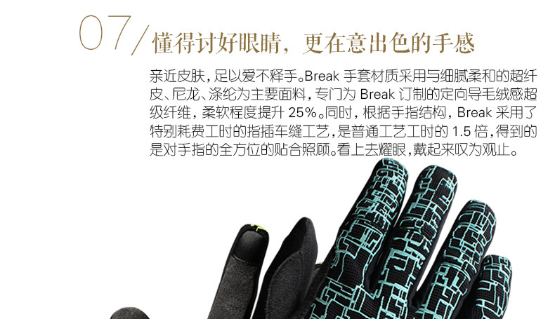 Gants de cyclisme mixte SPAKCT - Ref 2246541 Image 13