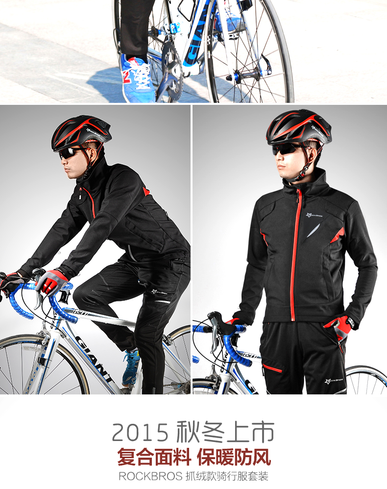 Vêtement cyclisme mixte ROCKBROS - Ref 2211521 Image 8