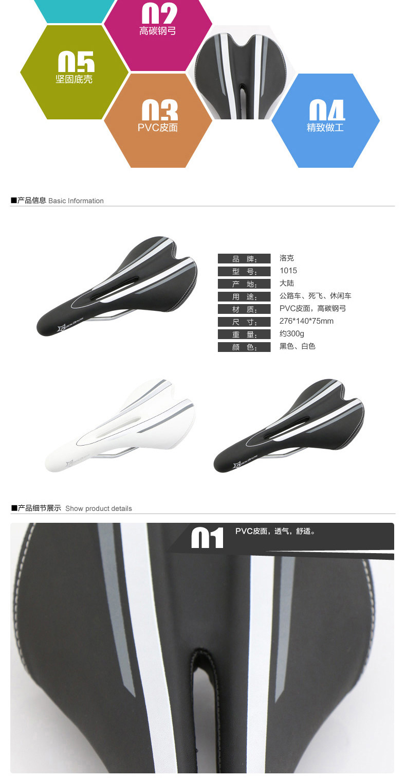 Selle de vélo Mountain Bike ROCKBROS - Ref 2348883 Image 12