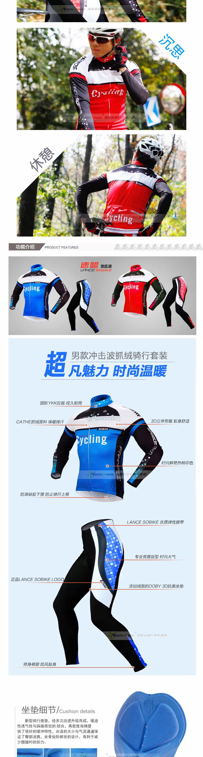 Tenue de cyclisme homme LANCE SOBIKE - Ref 2213500 Image 10