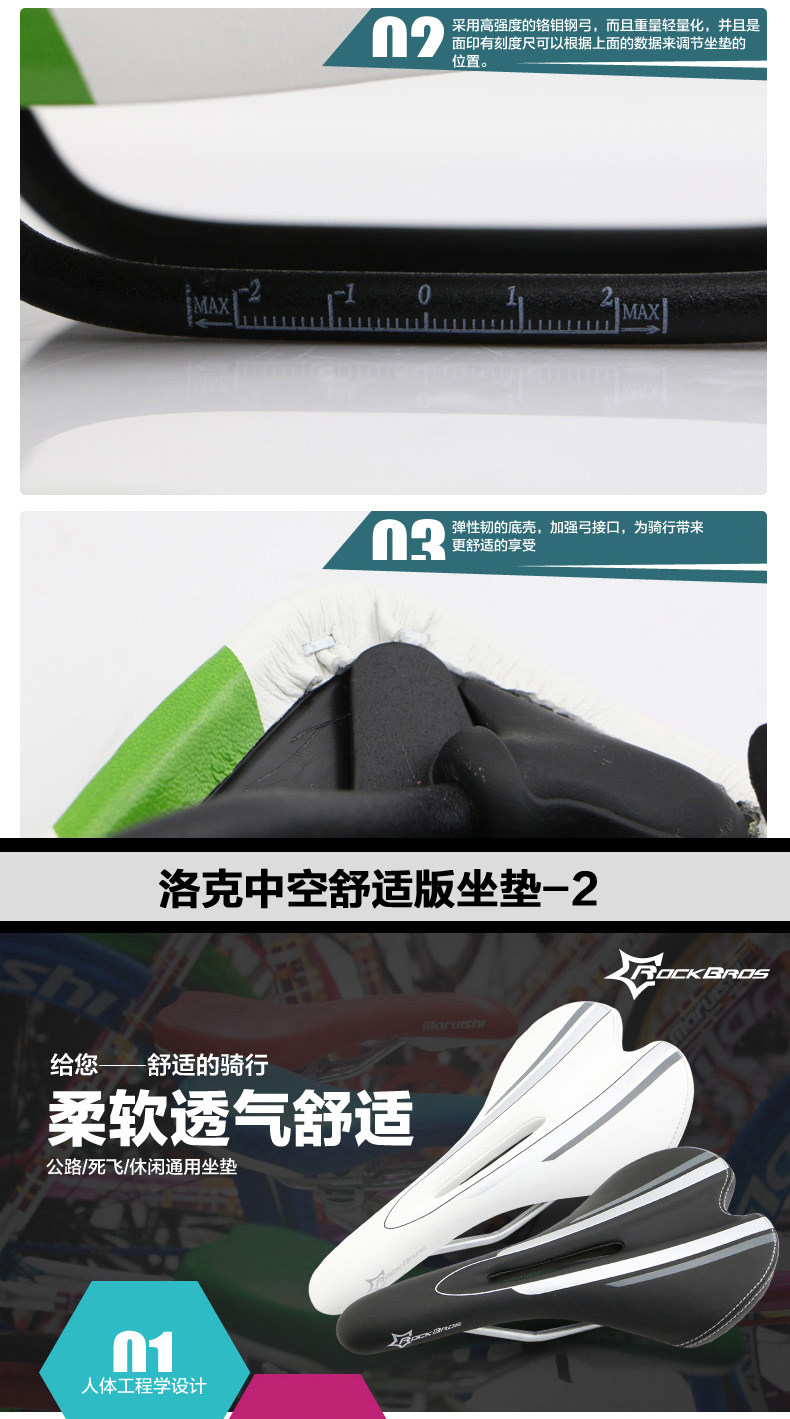 Selle de vélo Mountain Bike ROCKBROS - Ref 2348883 Image 11