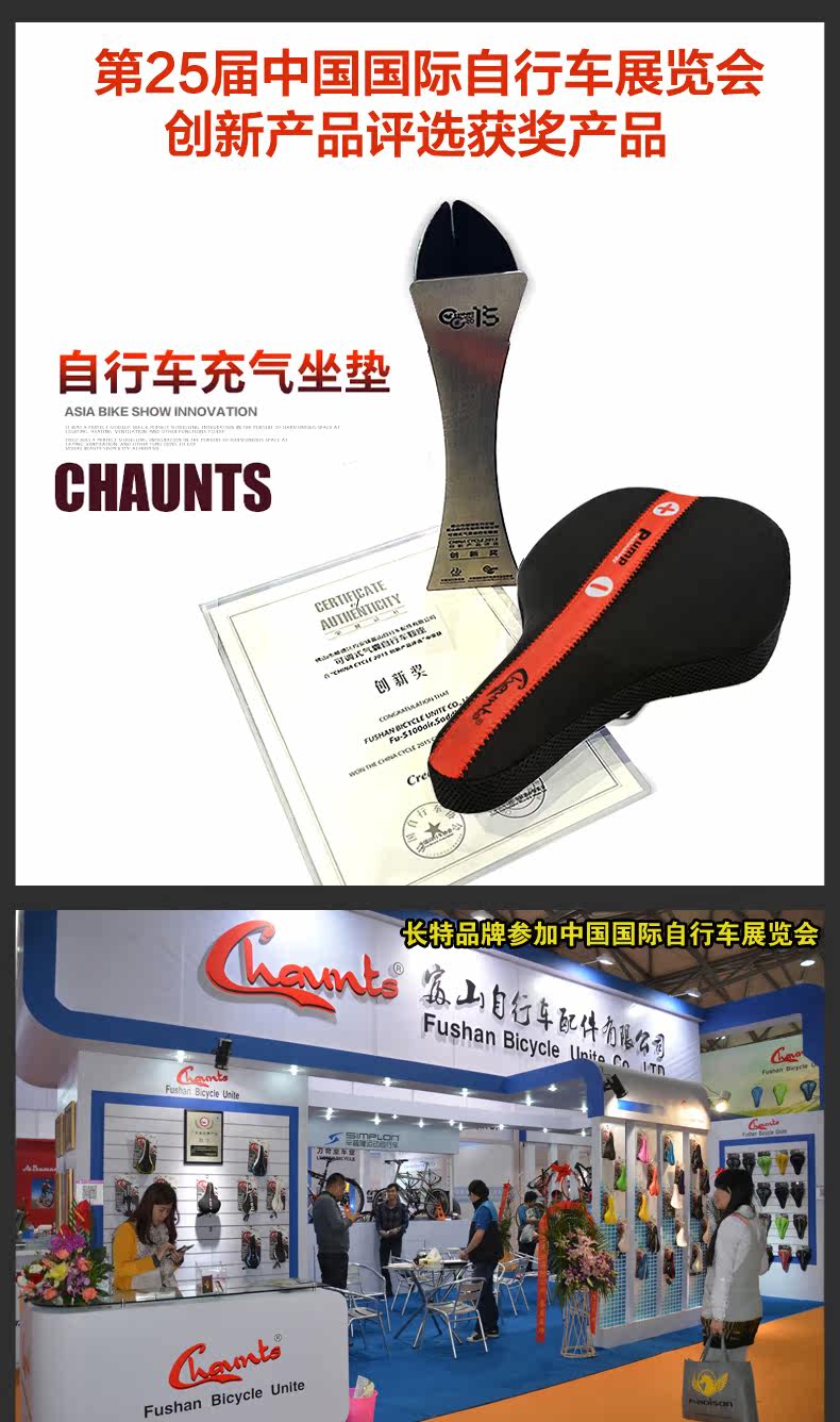 Selle de vélo Mountain Bike CHAUNTS - Ref 2346973 Image 7