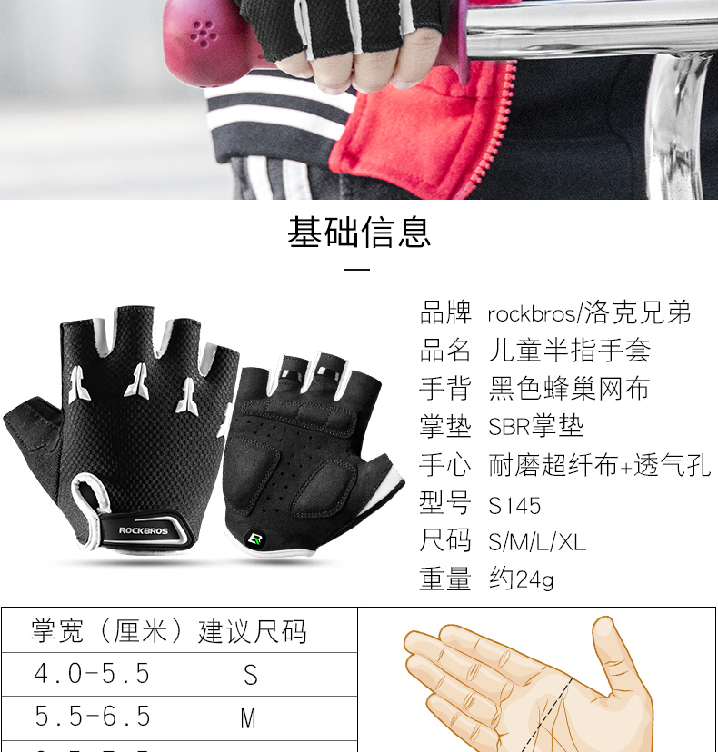 xe 2 bánh tự cân bằng Locke Brothers Children Găng tay đi xe đạp Nửa ngón tay mùa hè Cân bằng bánh xe Trượt trẻ em Găng tay Thiết bị cưỡi - Smart Scooter xe thăng bằng moony