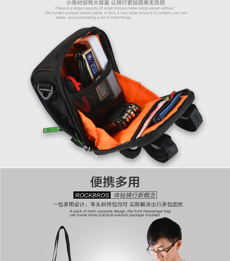 Sacoche pour vélo mixte ROCKBROS - Ref 2211726 Image 8